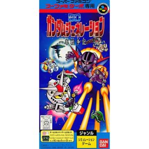 スーファミターボ専用 SDガンダムジェネレーション 一年戦争記のソフトパッケージ