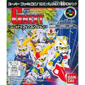 SDガンダムGNEXT ユニット&マップコレクションのソフトパッケージ