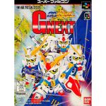 SDガンダムGNEXTのソフトパッケージ