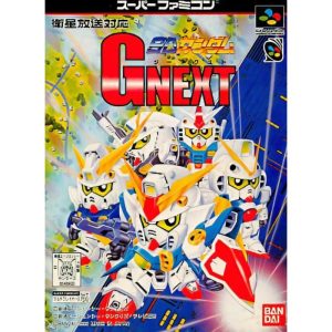 SDガンダムGNEXTのソフトパッケージ