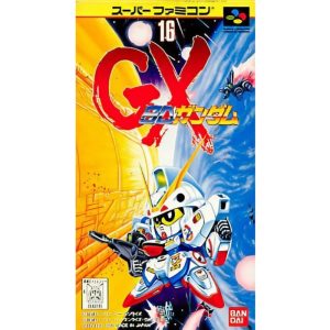 SDガンダムGXのソフトパッケージ
