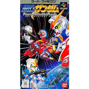 SDガンダム Power Formation Puzzleのソフトパッケージ