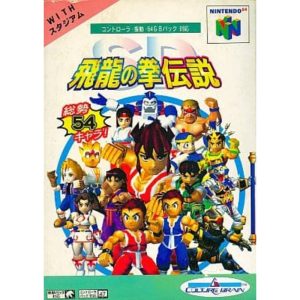 SD飛龍の拳伝説のソフトパッケージ