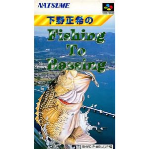 下野正希のFishing To Bassingのソフトパッケージ