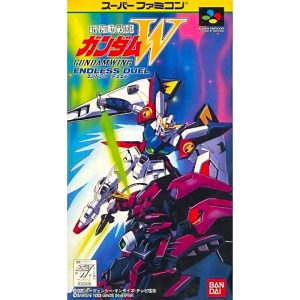 新機動戦記ガンダムW ENDLESS DUELのソフトパッケージ