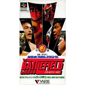 新日本プロレスリング '94バトルフィールド iN 闘強導夢のソフトパッケージ