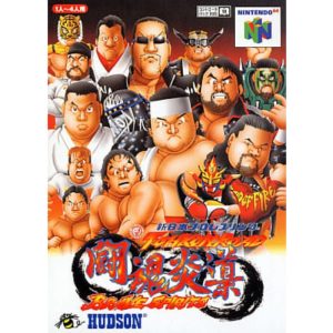 新日本プロレスリング 闘魂炎導 BRAVE SPIRITS