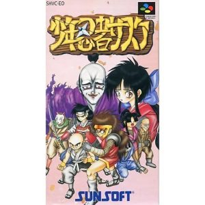 少年忍者サスケ