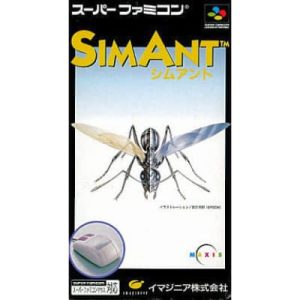 シムアントのソフトパッケージ
