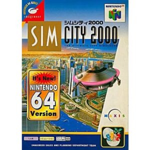 シムシティ2000のソフトパッケージ