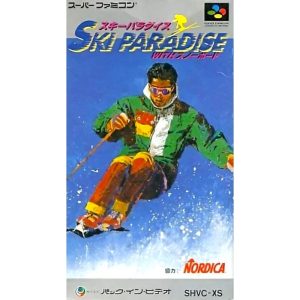 スキーパラダイスWITHスノーボードのソフトパッケージ