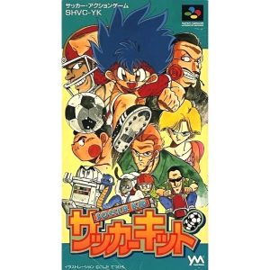 サッカーキッドのソフトパッケージ