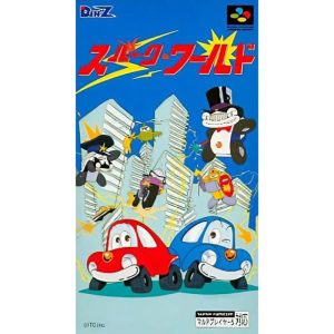 スパーク・ワールドのソフトパッケージ