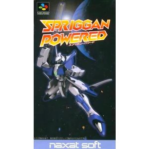 スプリガン・パワードのソフトパッケージ