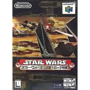 スター・ウォーズ 出撃!ローグ中隊のソフトパッケージ