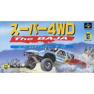 スーパー4WD The BAJAのソフトパッケージ