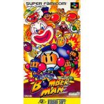 スーパーボンバーマンのソフトパッケージ