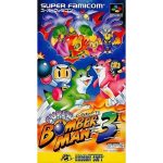 スーパーボンバーマン3のソフトパッケージ