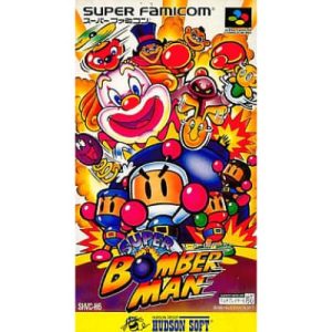 スーパーボンバーマンのソフトパッケージ