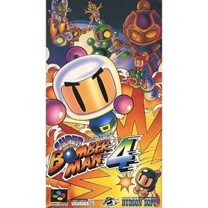 スーパーボンバーマン4のソフトパッケージ