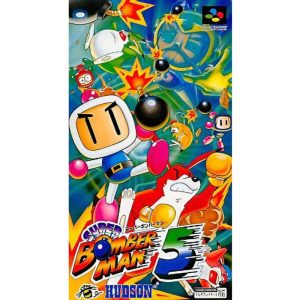 スーパーボンバーマン5のソフトパッケージ