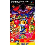 スーパーボンバーマン ぱにっくボンバーWのソフトパッケージ