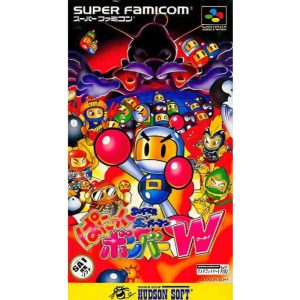 スーパーボンバーマン ぱにっくボンバーWのソフトパッケージ