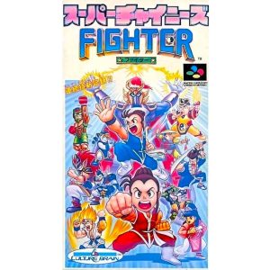 スーパーチャイニーズファイターのソフトパッケージ
