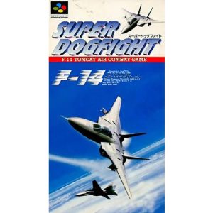 スーパードッグファイトのソフトパッケージ