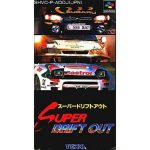 スーパードリフトアウトのソフトパッケージ