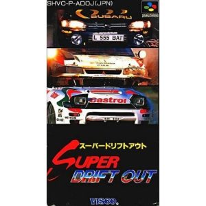 スーパードリフトアウトのソフトパッケージ