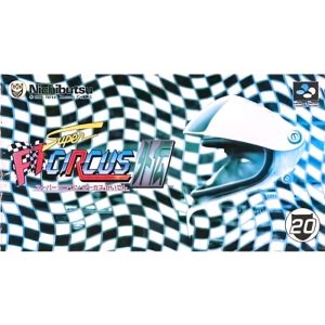 スーパーF1サーカス外伝