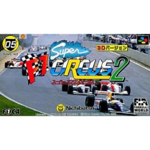 スーパーF1サーカス2のソフトパッケージ