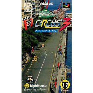 スーパーF1サーカス3のソフトパッケージ
