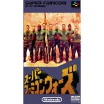 スーパーファミコンウォーズのソフトパッケージ