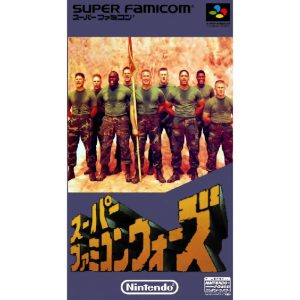 スーパーファミコンウォーズのソフトパッケージ