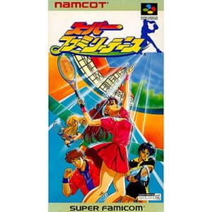 スーパーファミリーテニスのソフトパッケージ