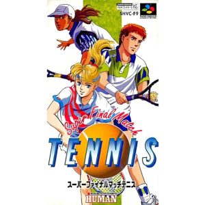 スーパーファイナルマッチテニスのソフトパッケージ