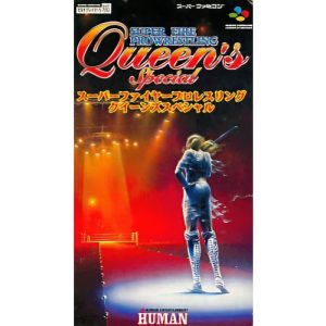 スーパーファイヤープロレスリング クイーンズスペシャルのソフトパッケージ