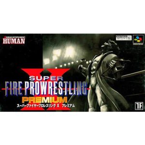 スーパーファイヤープロレスリングX プレミアムのソフトパッケージ