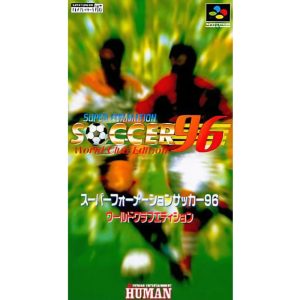 スーパーフォーメーションサッカー96 World Club Editionのソフトパッケージ