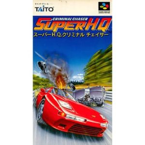 スーパーH.Q.クリミナルチェイサーのソフトパッケージ