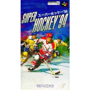 スーパーホッケー'94のソフトパッケージ