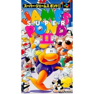 スーパー・ジェームスポンドIIのソフトパッケージ