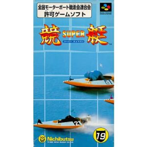 スーパー競艇のソフトパッケージ