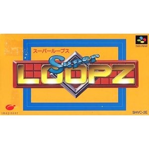 スーパーループスのソフトパッケージ