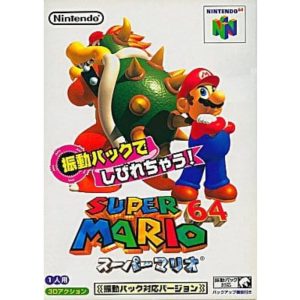 スーパーマリオ64 振動パック対応バージョンのソフトパッケージ