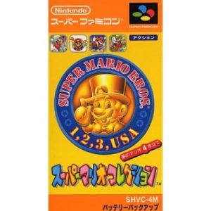 スーパーマリオコレクションのソフトパッケージ