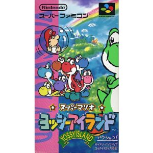 スーパーマリオ ヨッシーアイランドのソフトパッケージ