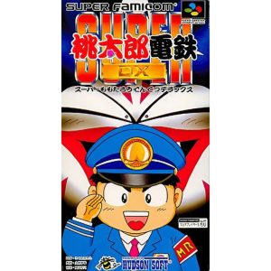 スーパー桃太郎電鉄DXのソフトパッケージ